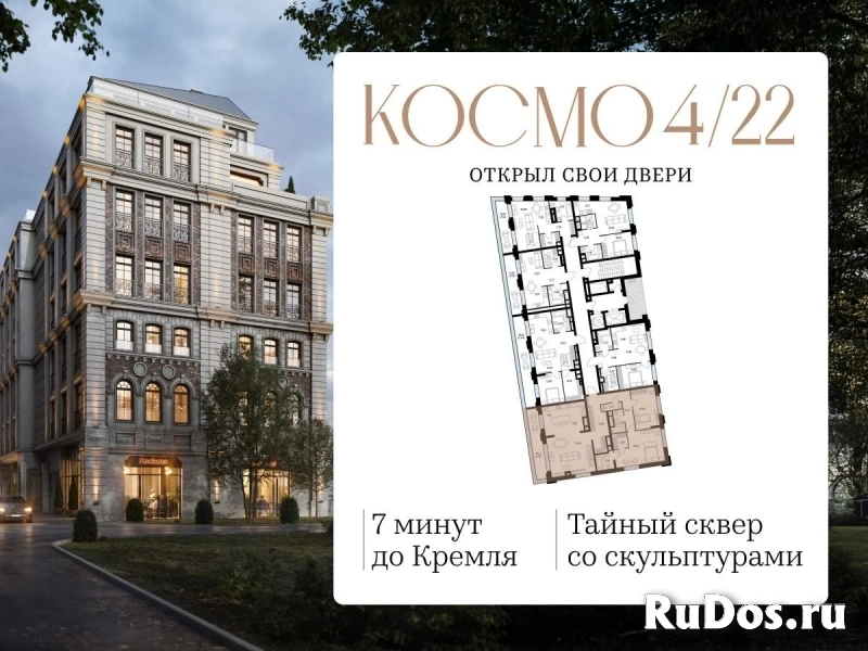 Продам 2 комнатную квартиру 138.9 м2 фотка