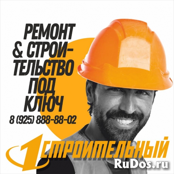 1Строительный магазин стройматериалов фото