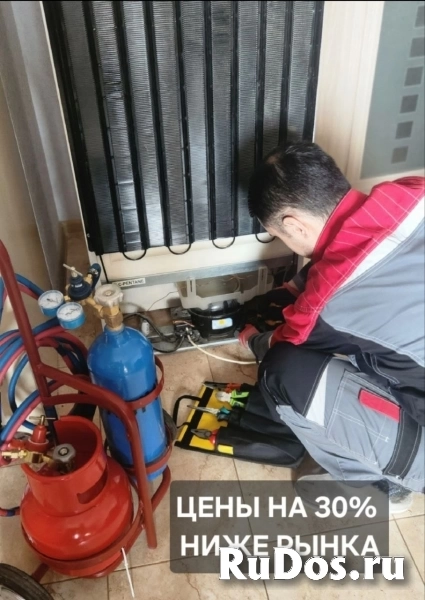 Ремонт холодильников на дому Москва и МО изображение 7