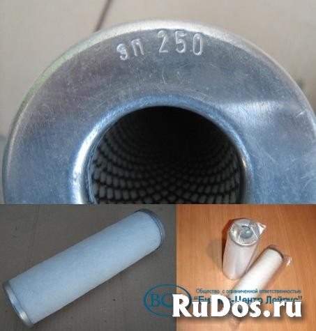 Фильтрующий элемент ЭП-250 ЭП250 ФСВ изображение 6