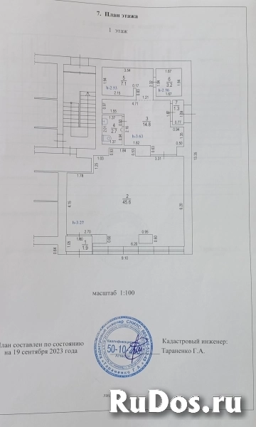 Продам коммерческую недвижимость 76.6 м2 изображение 3