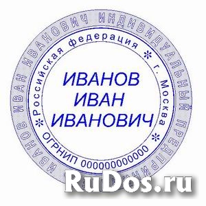 Кемерово изображение 6