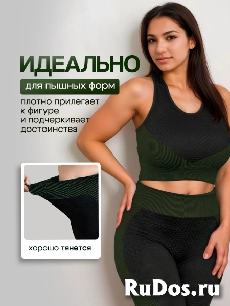 Спортивный костюм женский зеленый фотка