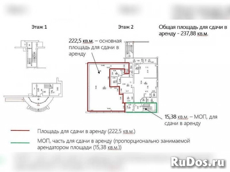 Сдам коммерческую недвижимость 237.88 м2 изображение 3