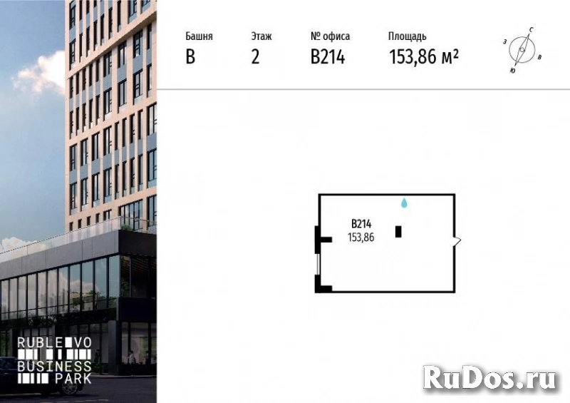 Продам коммерческую недвижимость 153.86 м2 изображение 3