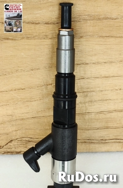 Форсунка топливная Cummins 3.8 Евро 4 Валдай изображение 5