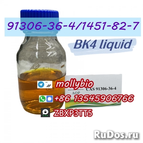 1451-82-7 replacement CAS 91306-36-4 new bk4 for sale изображение 3
