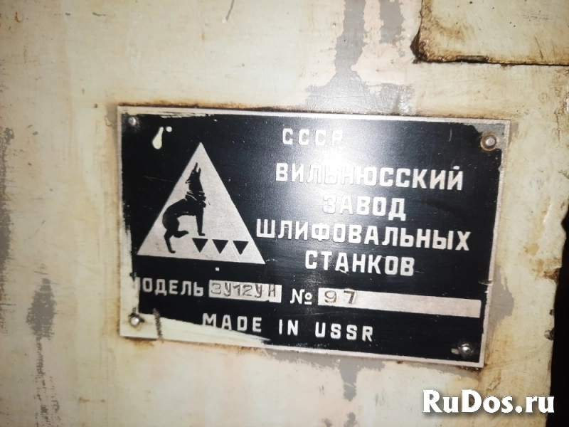 Полуавтомат круглошлифовальный  3У12УА фотка