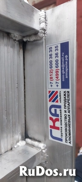 Мост перегрузочный ГКА 5.65.80.2/3(100%)МГ изображение 7