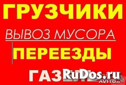 Разборка и упаковка мебели фото