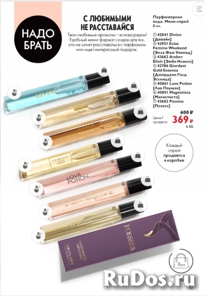 Женские ароматы фото