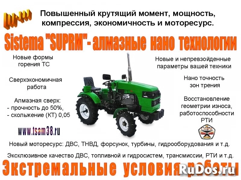 Мини трактор Р-5 (18 / 23* л.с.). Сборка РФ-КНР изображение 5