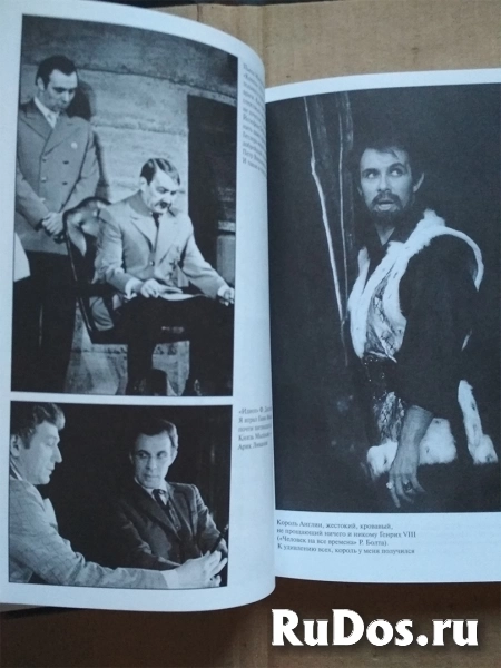 Федор Чеханков Моя дырявая память / биографии артисты / ТОРГ возможен изображение 3