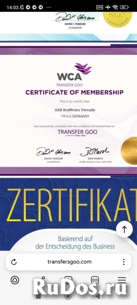 Ищу партнеров фотка