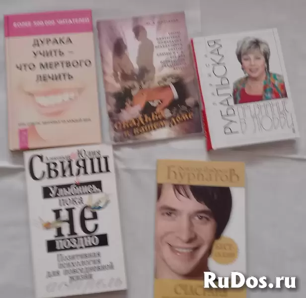 Книги изображение 7