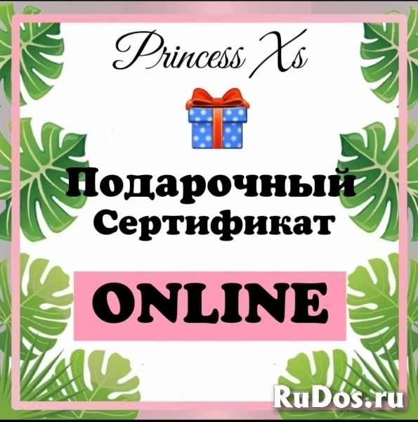 ЖИРОТОП!РУЧНАЯ ПЛАСТИКА и МАССАЖ ЛИЦА- Моделирующий  Хиро массаж изображение 11