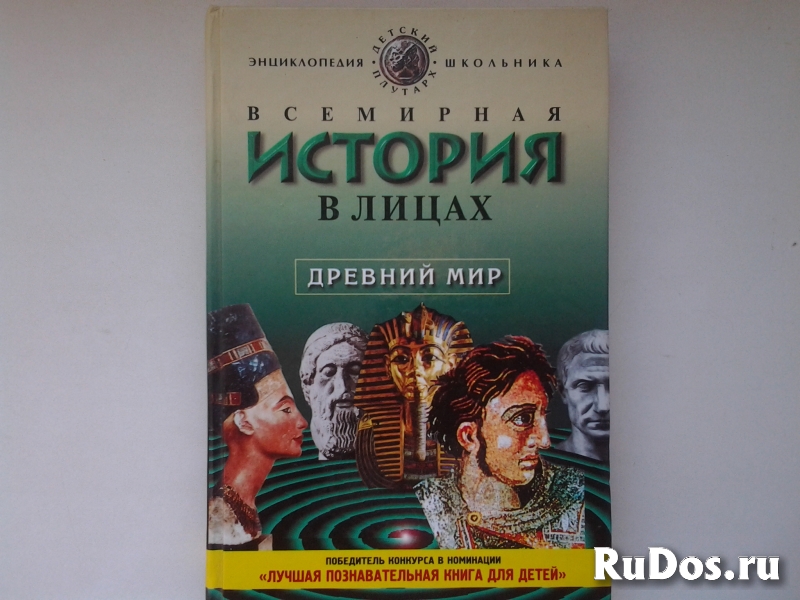 Книги известных писателей для детей и юношества изображение 3