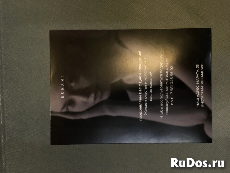 Абонемент на антицеллюлитный массаж фотка