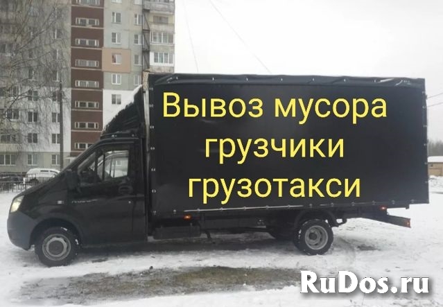 Переезд квартирный с грузчиками фото