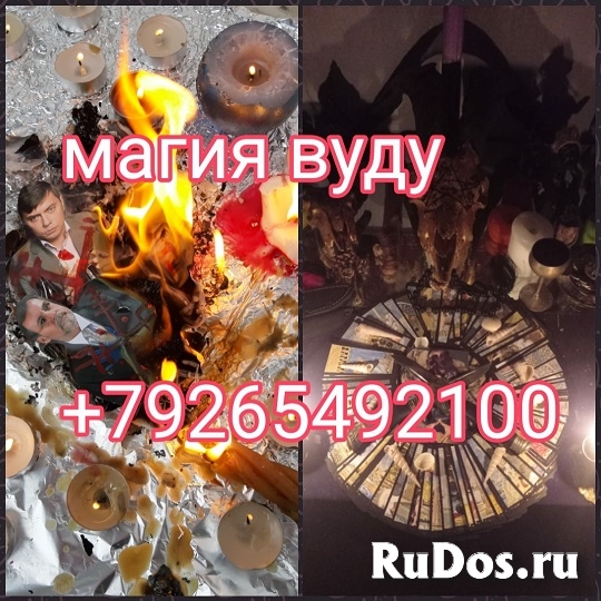 Жанна Руднева из Москвы. Григорий Николаевич Троценко не знаю, да изображение 5