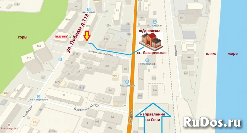 1 комнатная квартира посуточно в центре, море 200 метров изображение 12