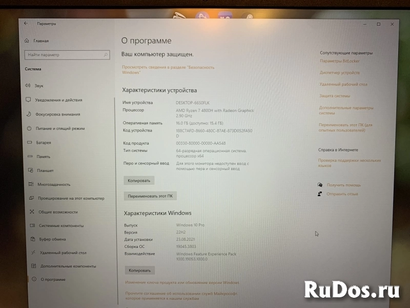 ASUS TUF Gaming A15 FX506IV изображение 4