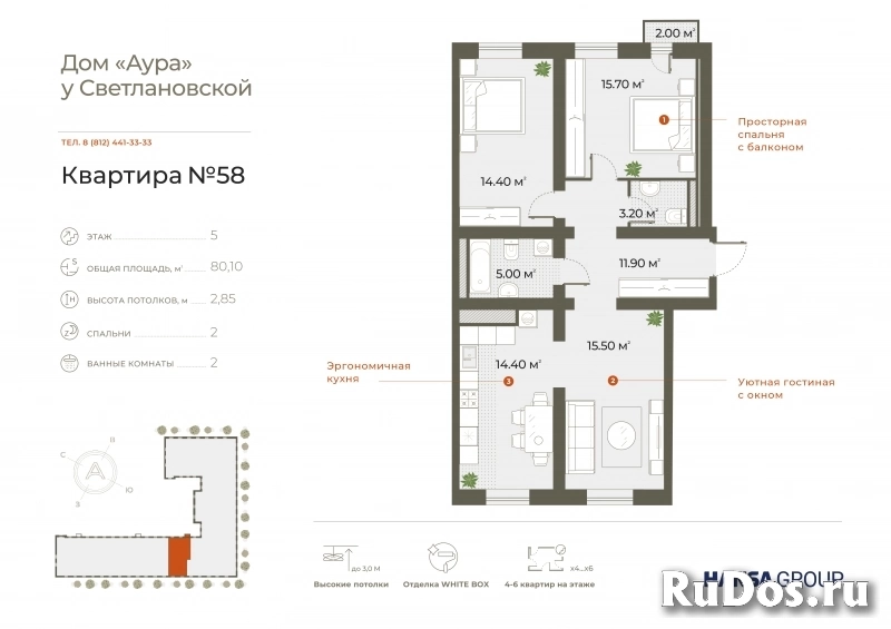 Продам 2 комнатную квартиру 80.1 м2 изображение 3