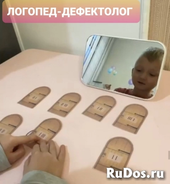 Логопед-дефектолог фото