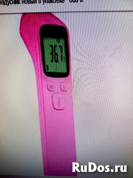БЕСКОНТАКТНЫЙ ГРАДУСНИК изображение 3