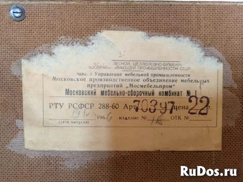 Тумбочка СССР 1966 год изображение 8