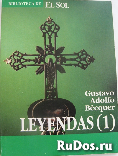 Книги на испанском фото