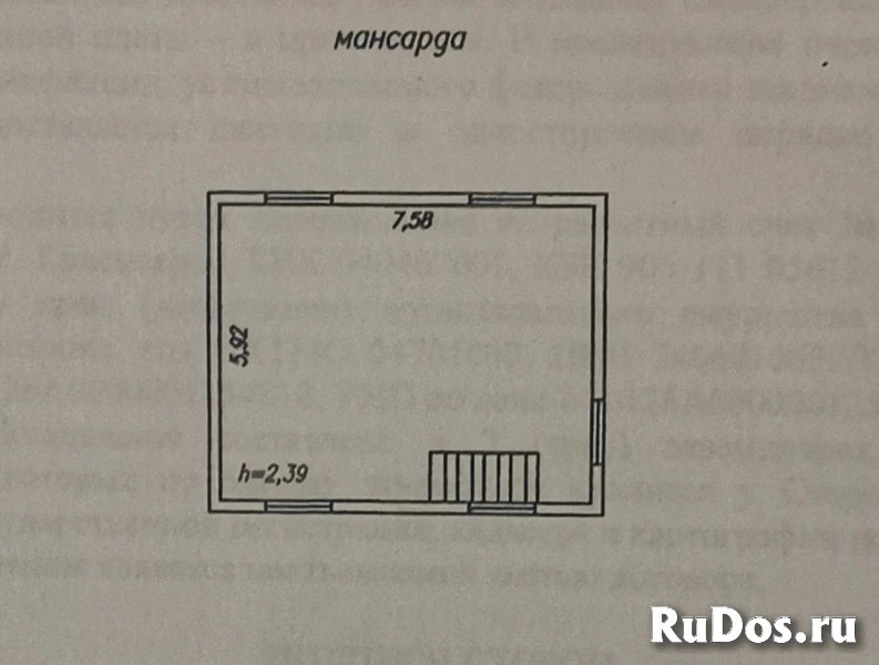 Дом 105 м² на участке 8 сот изображение 12