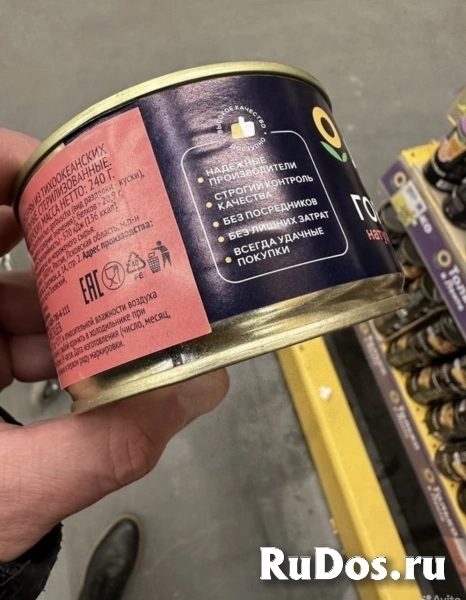 Blema soudronic cevolani krupp продмаш изображение 3