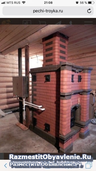 Тепло и уют в каждый дом изображение 5