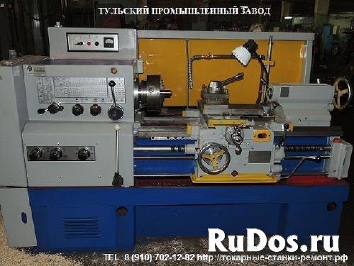 Ремонт токарных станков 16к20, 16в20, 1м63, 1м65 в Туле. изображение 3