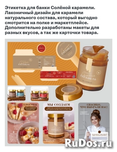 Графический дизайнер изображение 4