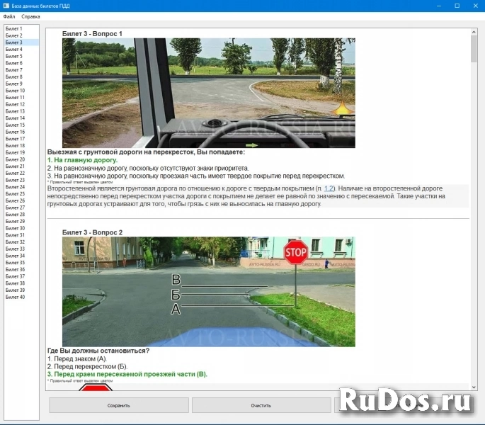 Разработчик по Windоws, Android, Linux, Сайты изображение 9
