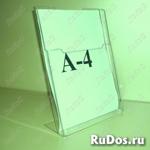 Настольные буклетницы изображение 4