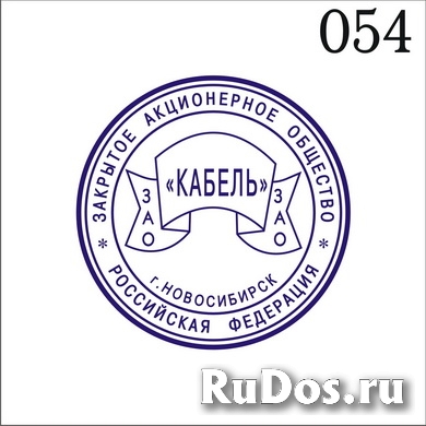 Изготовление печатей и штампов фотка