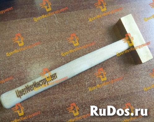 Молоток Латунный искробезопасный 0,5 кг (500 гр) фотка