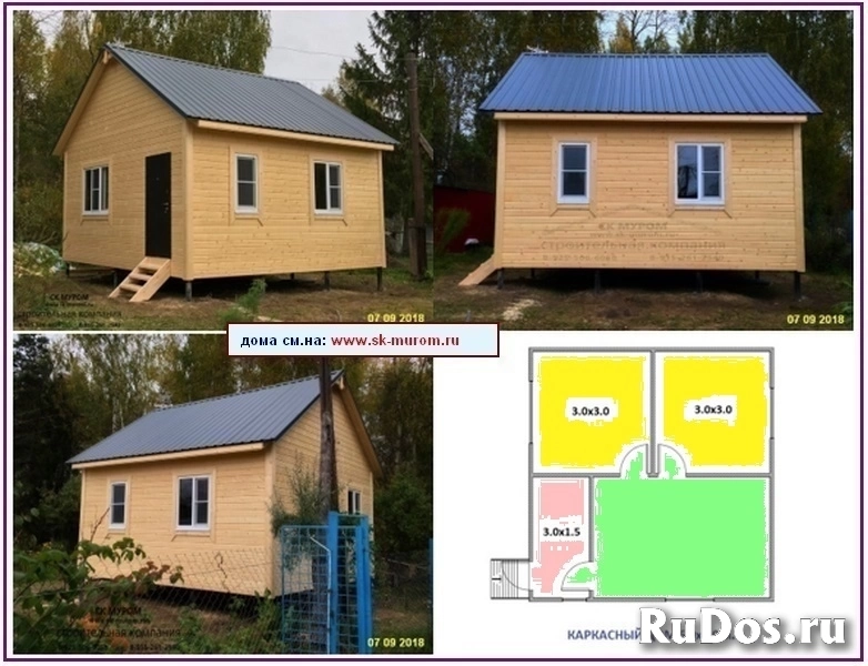 Дача под ключ изображение 3