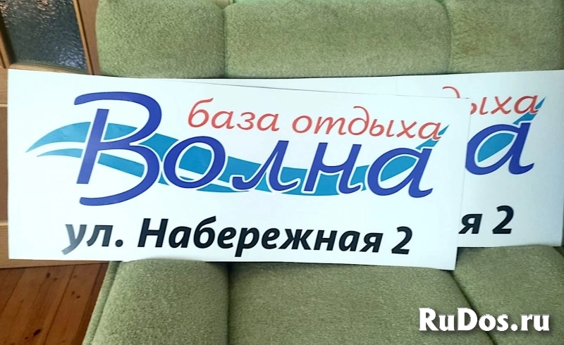 Изготовление адресных и информационных табличек изображение 11