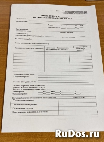 Ризограф в Ростове изображение 4