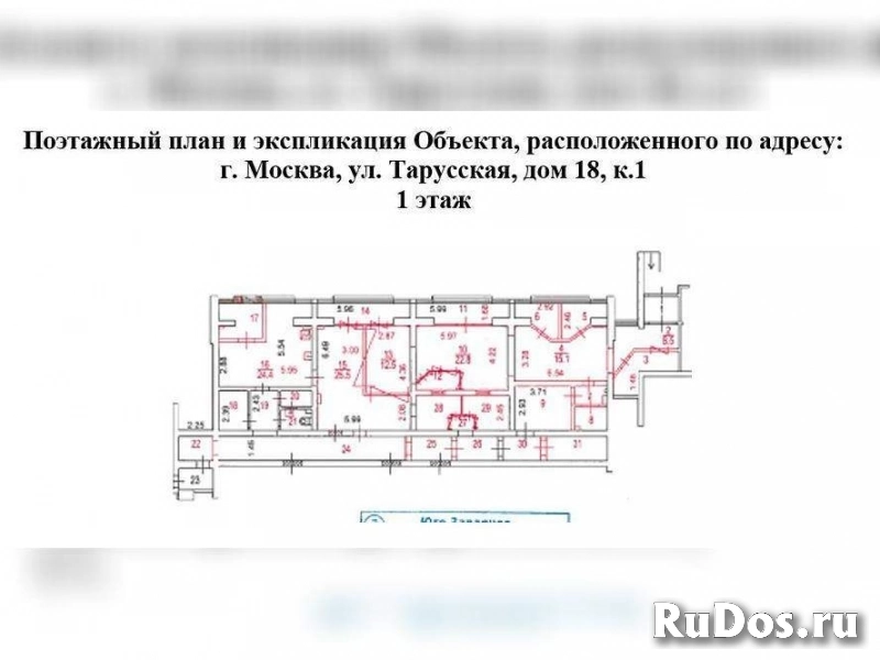 Сдам коммерческую недвижимость 237.2 м2 фотка
