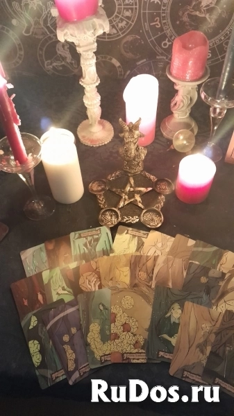 Магическая помощь фотка