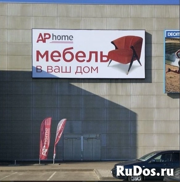 Рекламные вывески в Ростове-на-Дону заказать для бизнеса недорого изображение 10