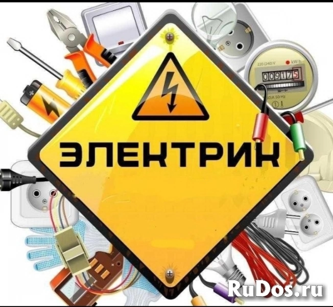 УСЛУГИ ЭЛЕКТРИКА фото