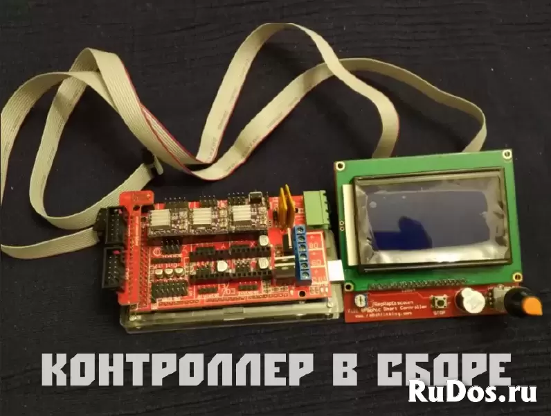 Набор электроники для создания ЧПУ 3D-принтера, лазерного станка, изображение 7