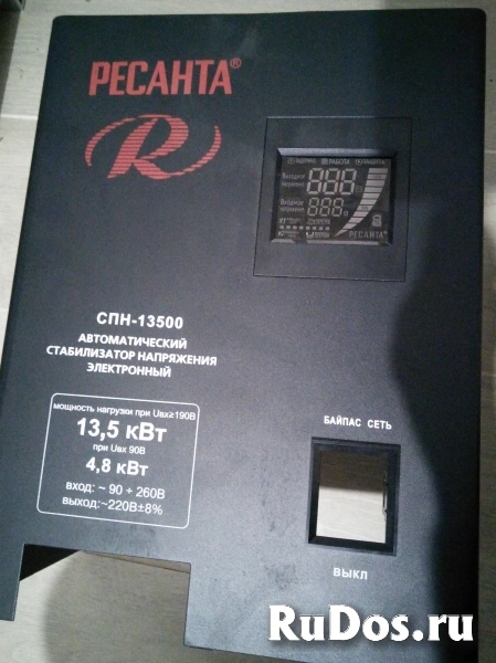 Peмoнт cтабилизатopов нaпpяжения фотка