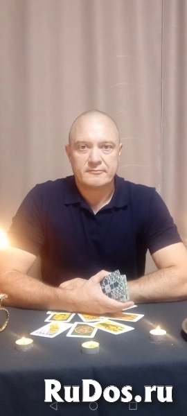 Приворот очень сильный от практикующего мага фотка